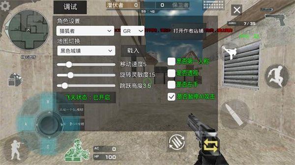 CF·小灰灰单板火力追踪辅助破解版 v1.3  第1张