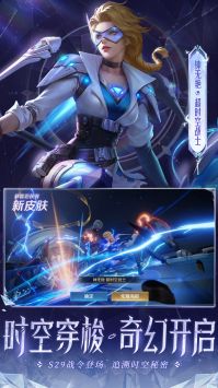 王者荣耀·纸飞机全图绘制上帝辅助破解版 v1.7  第1张