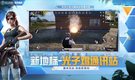 和平精英·诸神直装绘制午后防抖多功能破解 v1.27  第1张