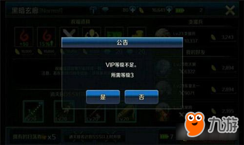 DNF·内部VIP倍攻三速弱怪范围破解版 v1.30  第1张