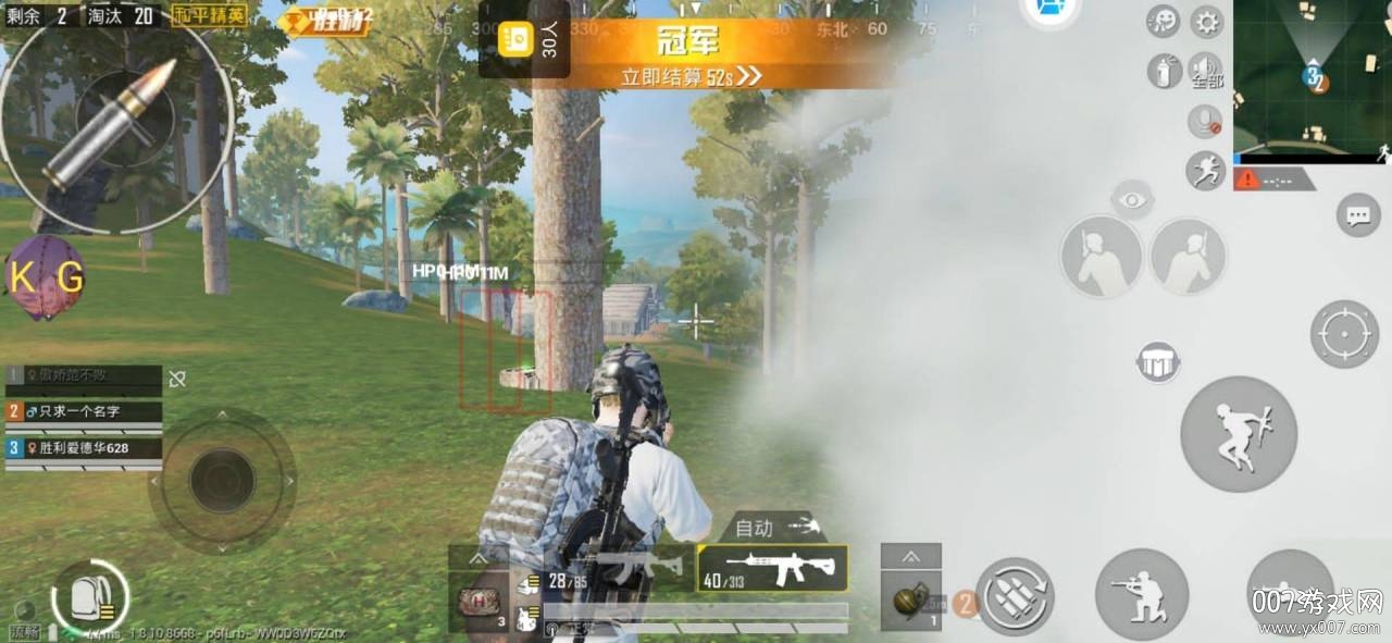 和平精英·霜雪绘制锁敌多功能辅助 v2.5  第1张