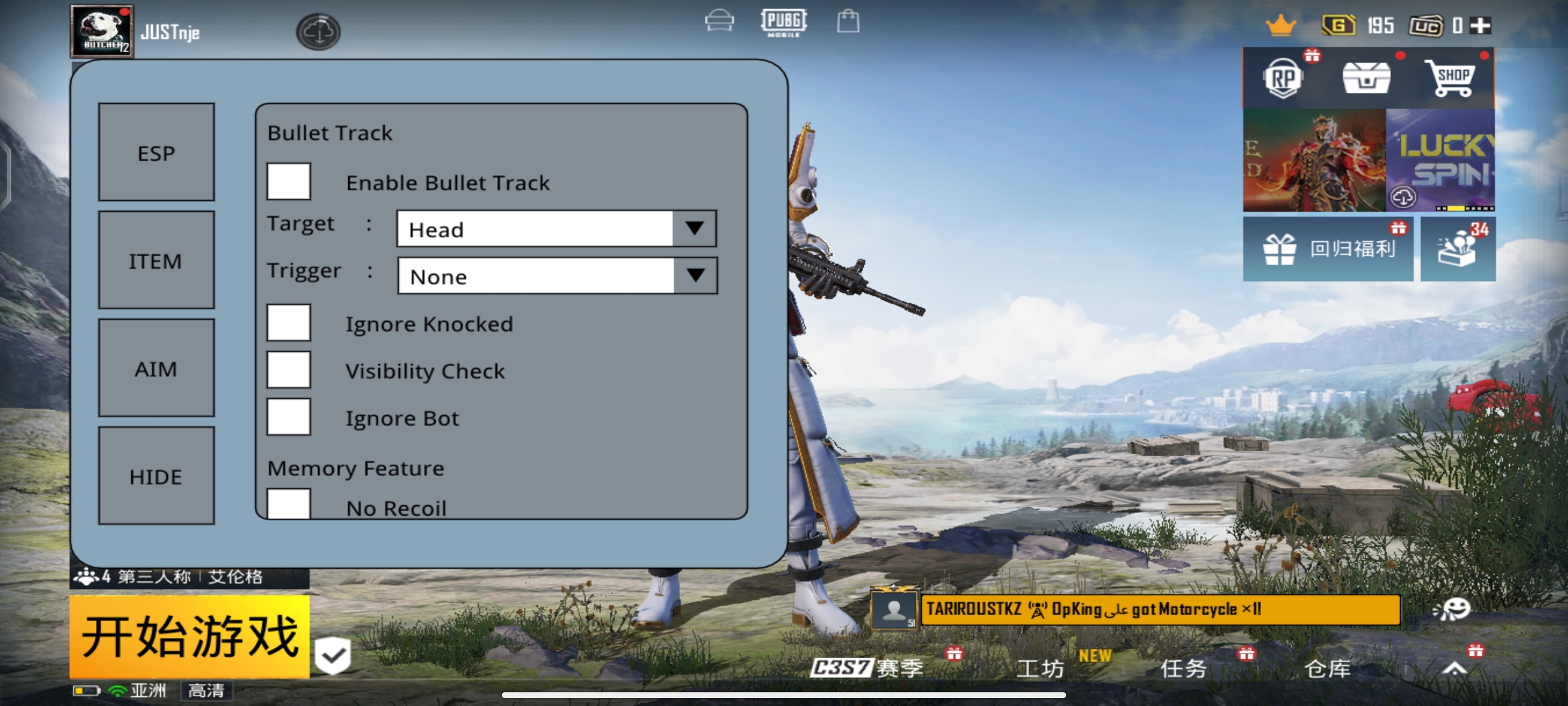 PUBG国际服·BLACKHOLE绘制锁敌子追多功能插件 v4.7  第1张