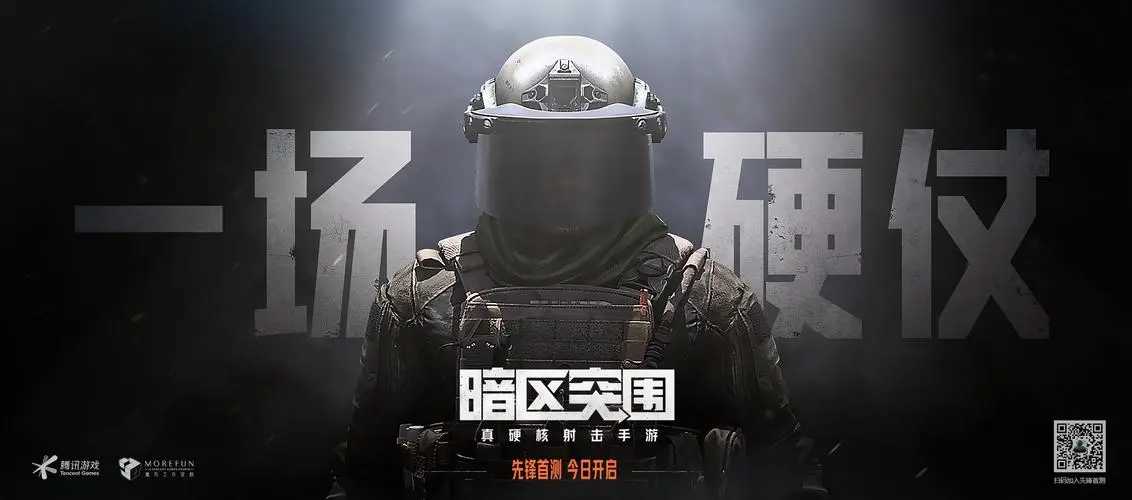 暗区突围国际服·摸金校尉无后倍手自定义垂直辅助 v2.0  第1张