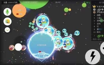 球球大作战手游·iMei控-稳定功能插件 v4.15  第1张