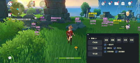 原神手游·单板绘制显示物资辅助双版本 v3.6  第1张