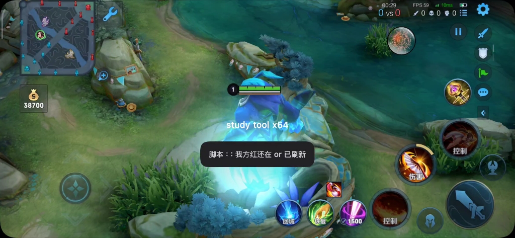 王者荣耀手游·白桑绘制显敌CD野怪计时插件 v6.1.0  第1张