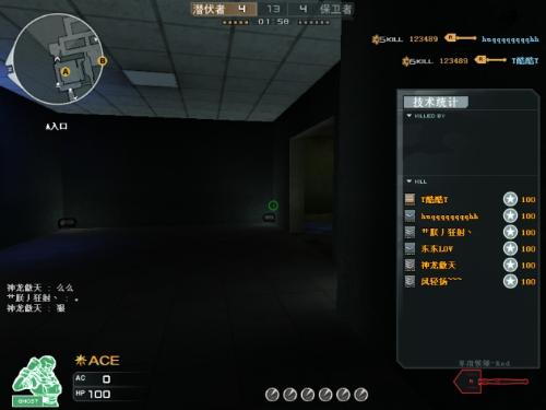 CF·京东人名显敌红名追踪鬼跳破解版 v4.25  第1张
