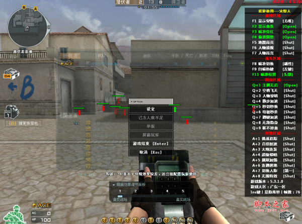 CF·傻瓜方框绘制锁敌显示血量辅助免费版 v5.4  第1张