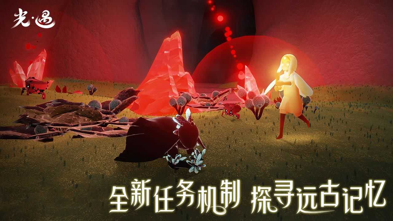 光遇手游·小六自动任务跑图献祭等多功能插件 v1.2  第1张