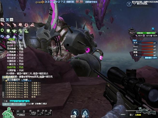 CF·挑战自动准备瞬秒吸怪多功能破解版 v6.5  第1张