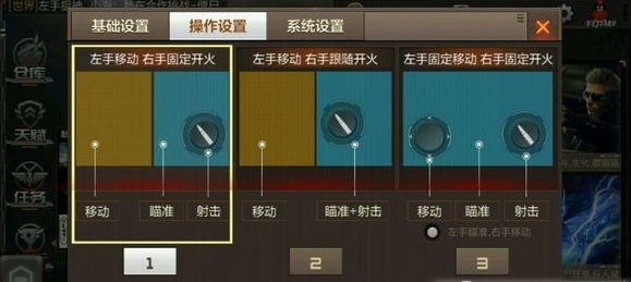CF红名锁敌自动开火助手免费版 v1.0  第1张