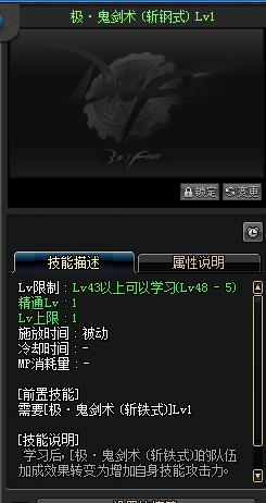 DNF·蚂蚁全屏技能加速三速多功能辅助 v6.9  第1张