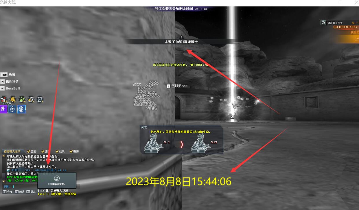 CF·叮当猫挑战瞬秒自动刷图辅助破解版 v6.15  第1张