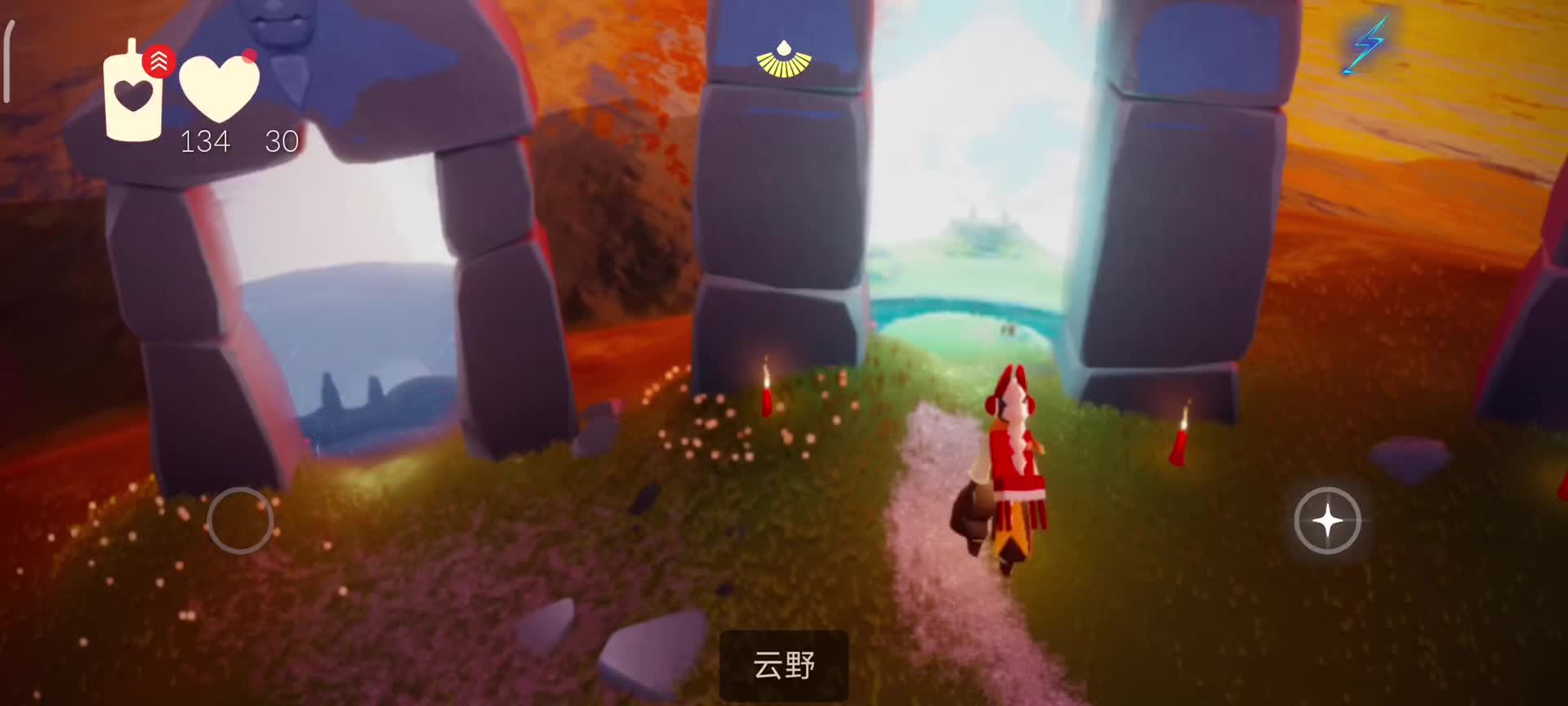 光遇手游·SKY幻自动跑图瞬移传送多功能直装 v6.17  第1张