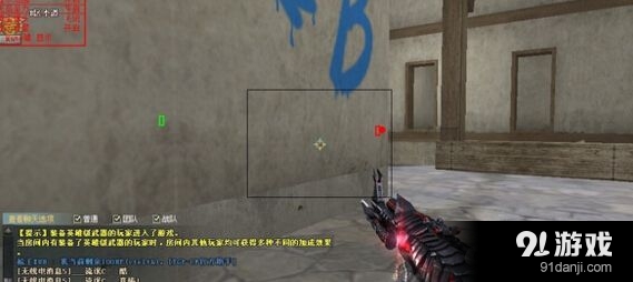 CF·檀香骨骼方框绘制辅助免费测试版 v6.20  第1张