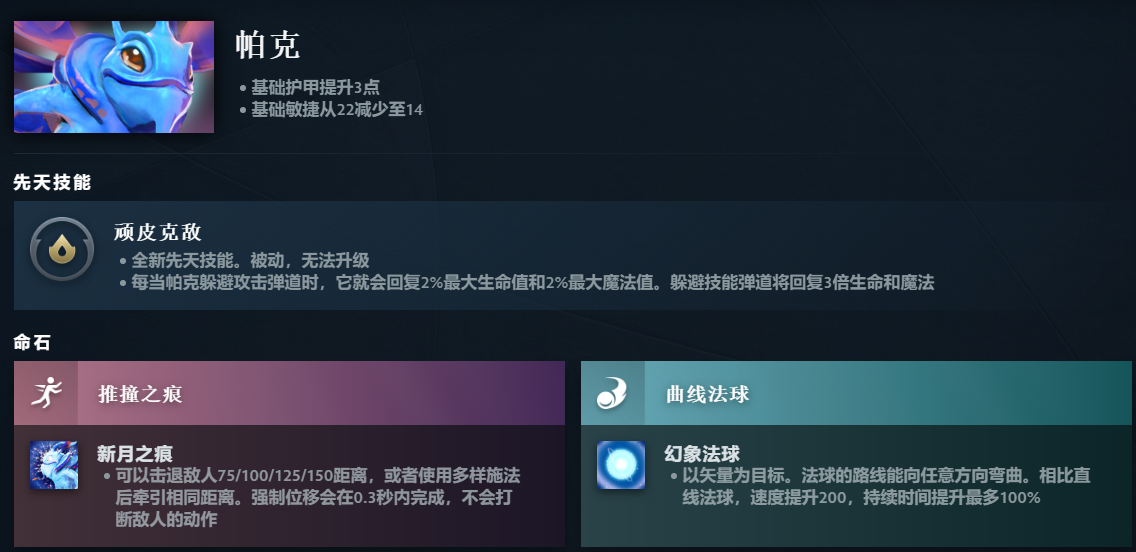 LOL·【Black-hole】原帕克多功能辅助 v6.24  第1张