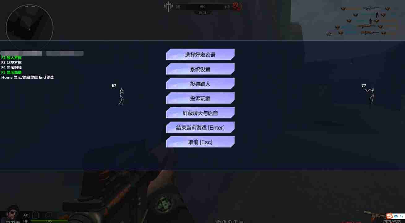 NZ逆战·天际单板方框骨骼显敌免费辅助 v6.29  第1张