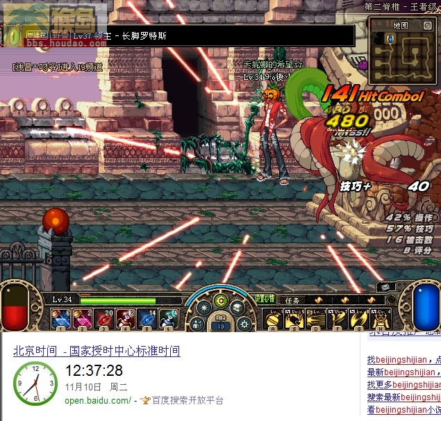 DNF·星月属性倍攻无敌多功能辅助破解版 v7.4  第1张