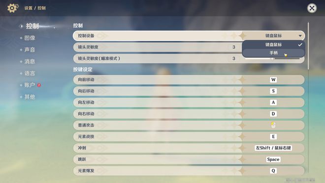 PC原神·MuuProGenshit绘制自动对话多功能辅助 v7.7  第1张