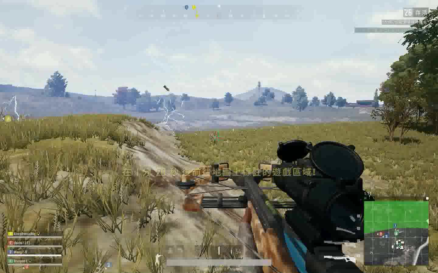 PUBG国体·小学生绘制锁敌子追直装多功能辅助 v7.7  第1张