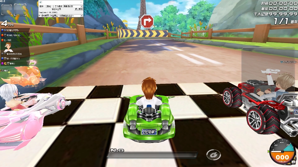 QQ飞车·全自动跑图插件免费版 v7.12  第1张