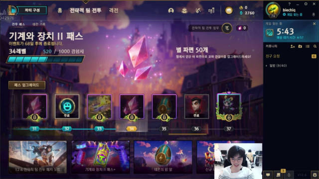 LOL·Bot破解版附送1k新鲜出炉H号 v7.14  第1张
