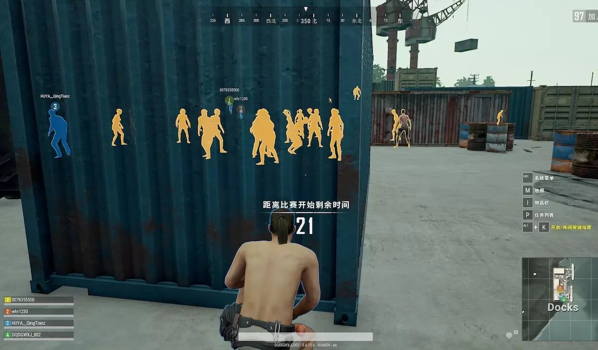 PUBG绝地求生·内部单板人物发光显敌辅助 v7.15  第1张