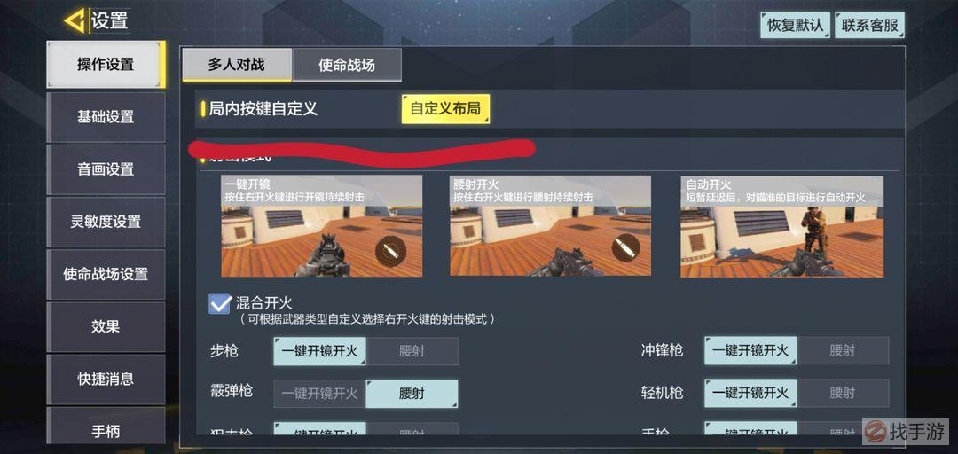 使命召唤手游·容器直装顶呱呱单板绘制破解版 v7.17  第1张