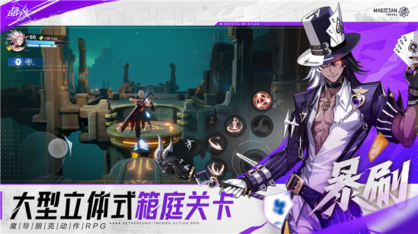 晶核·天涯显敌加速吸怪多功能辅助破解版 v1.7  第1张