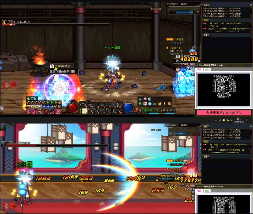 DNF·仙气飘飘全自动纯模拟操作版 v7.24A  第1张