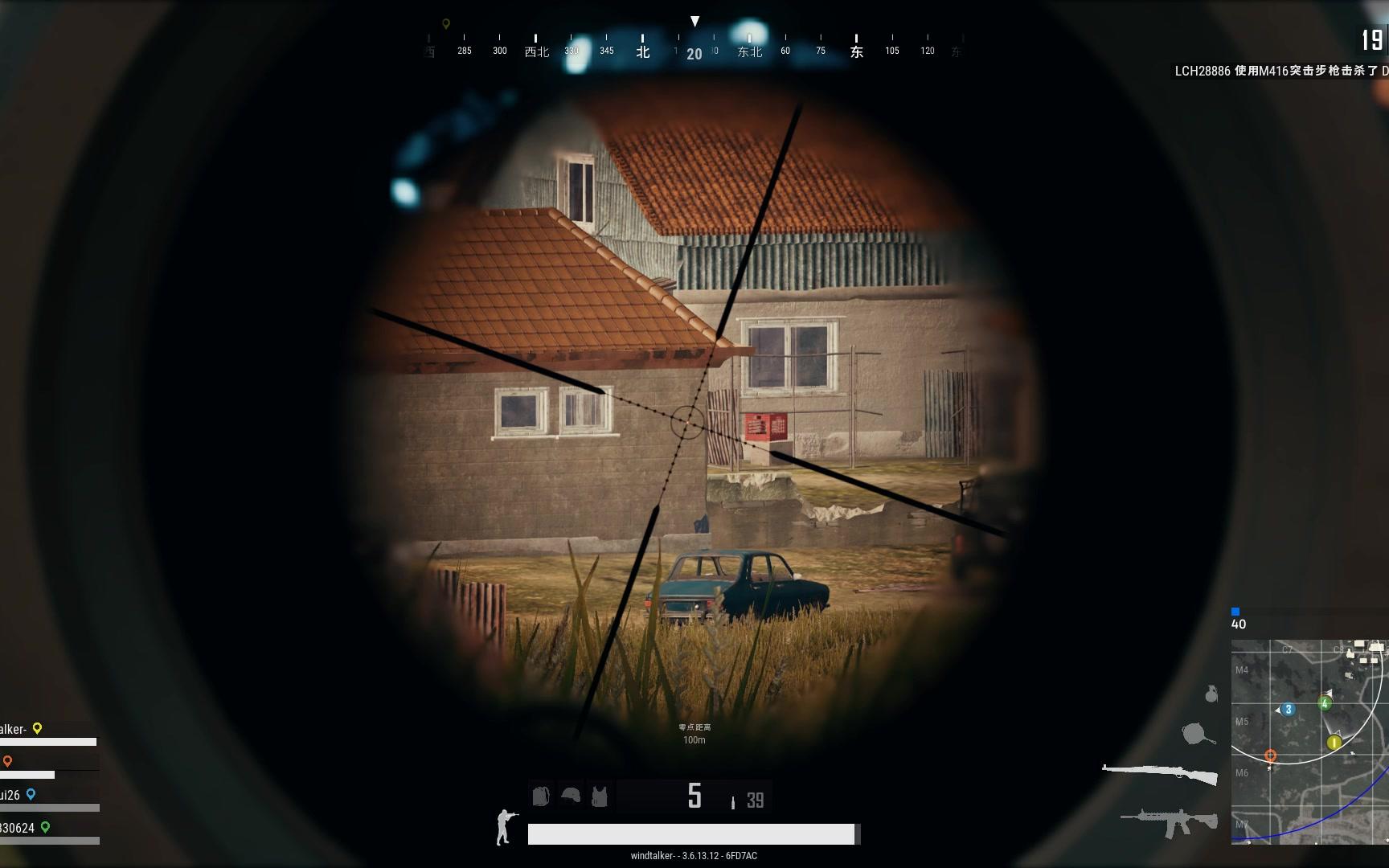 PUBG轻体·KM绘制锁敌无后聚点多功能 v7.24  第1张