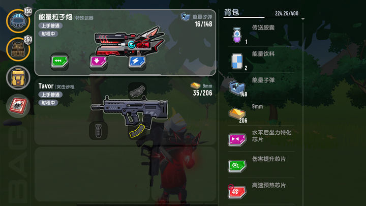 香肠派对·暮雪绘制锁敌内存多功能辅助 v7.24  第1张