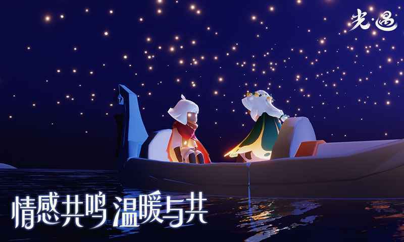 光遇手游·青墨直装多功能辅助免费版 v8.4  第1张