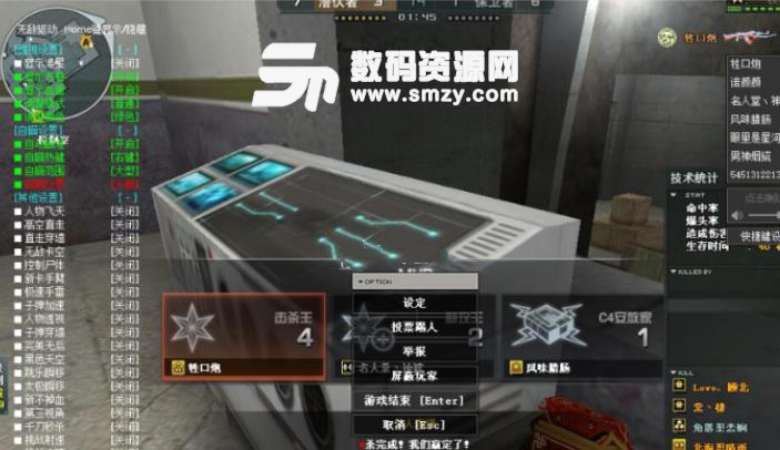 CF·最新单板磁性锁敌辅助免费版 v8.4  第1张