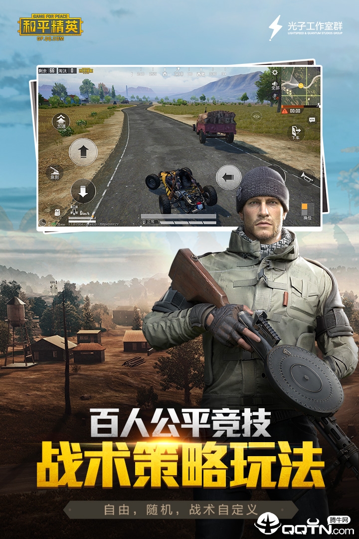 和平/刺激/未来/轻体等多功能免费插件合集 v8.9  第1张