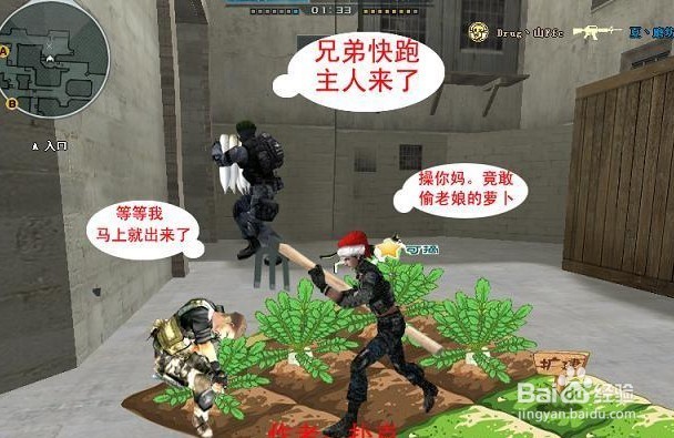 CF·小绿帽全图显敌不掉血破解版 v8.17  第1张
