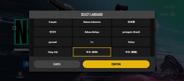 PUBG未来之役·QQ输入法方框绘制范围插件 v8.21  第1张