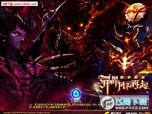 DNF·凶兽国服PK场专用辅助破解版 v8.28  第1张