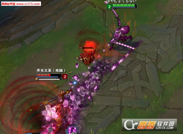 LOL·樱花走砍多功能免费版 v13.16  第1张