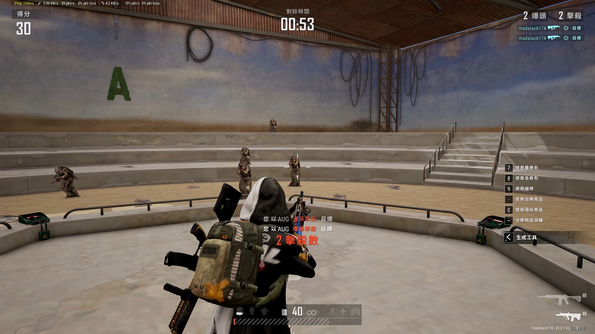 PUBG国体·兰亭序直装32BIT绘制锁敌子追 v9.1  第1张