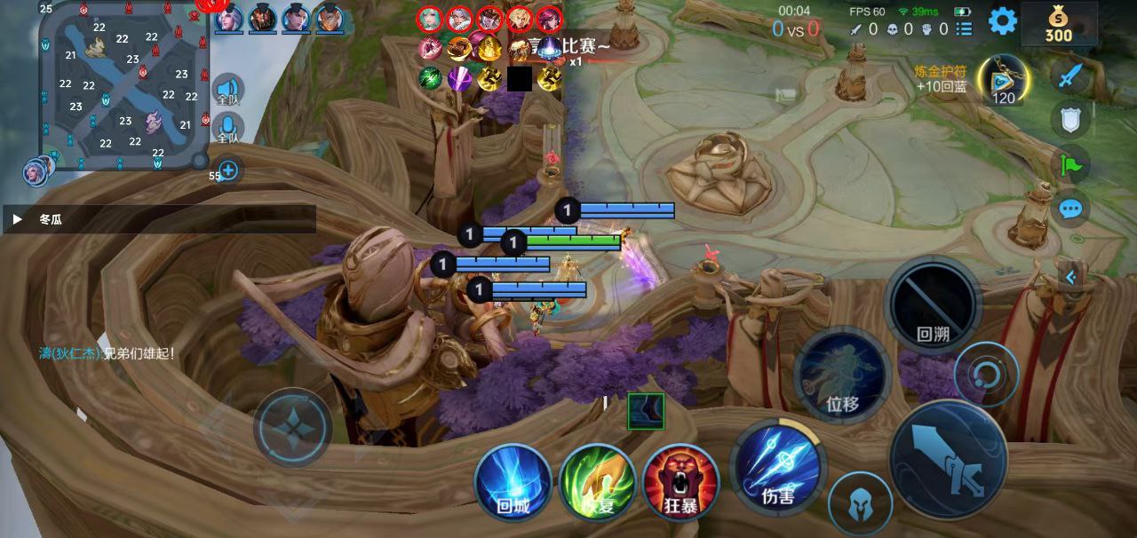 王者荣耀·火苗绘制上帝内透多功能破解版 v9.26  第1张