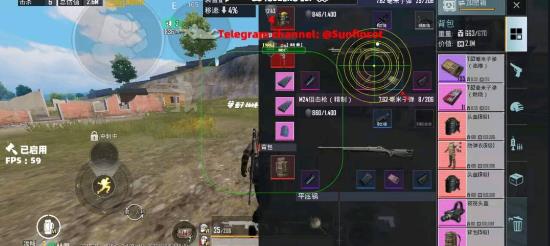 PUBG轻量服·直装绘制锁敌多功能辅助 v1.5  第1张