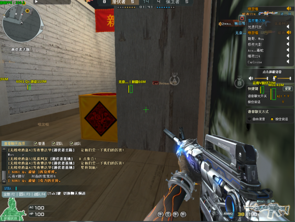 CF·无名单板方框显敌辅助免费版 v2.1  第1张