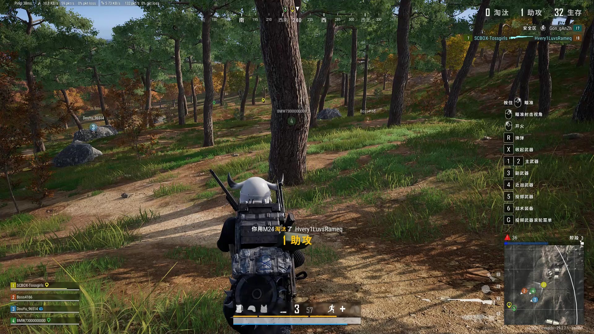 PUBG绝地求生·德芙单板锁敌免费版 v3.10  第1张