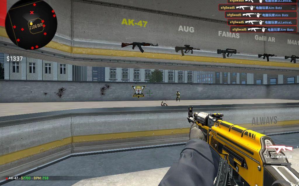 CSGO2·UC绘制锁敌扳机免费辅助 v3.19  第1张