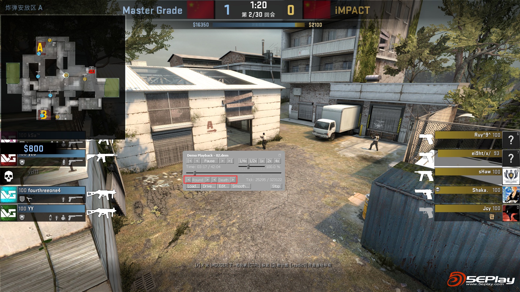 CSGO2·Primordial多功能破解版 v3.26  第1张