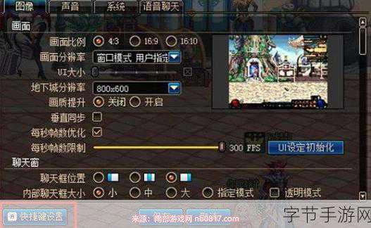 DNF·内部纯模拟自动破解版 v3.26  第1张