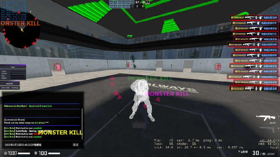 CSGO2·Kuromi绘制锁敌换肤陀螺多功能辅助 v4.6  第1张