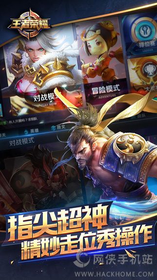 王者荣耀·TG容器直装单板绘制辅助破解版 v4.18  第1张
