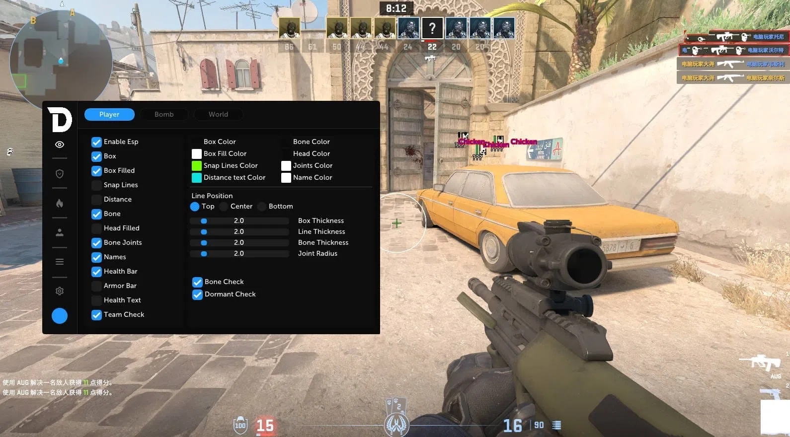 CSGO2·vapehook显敌上色多功能辅助 v4.20  第1张